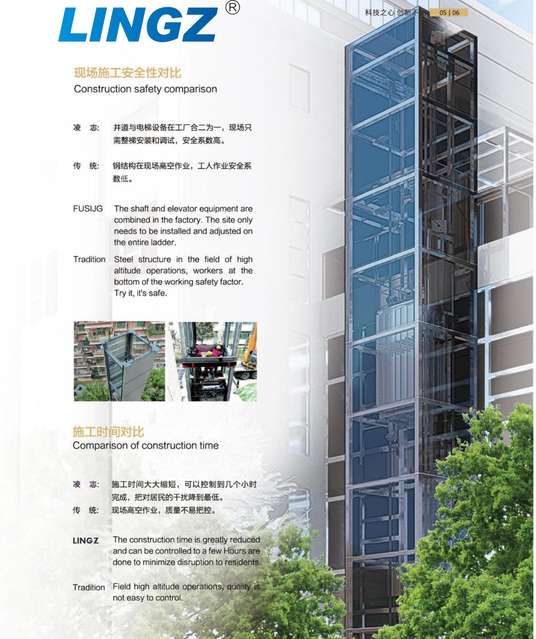 如何解决旧住宅需要加装电梯难题？