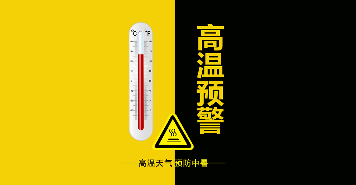 夏天酷热！电梯也会中暑，这几招维保工们要记牢！